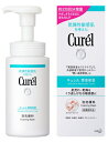 花王　乾燥性敏感肌を考えた　キュレル　泡洗顔料　(150ml)　curel