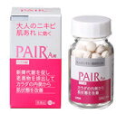 【第3類医薬品】大人のニキビ 肌あれに効く PAIR ペアA錠 (60錠) くすりの福太郎