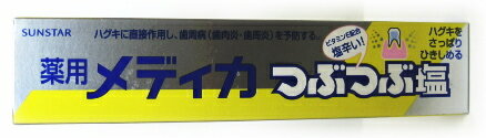 薬用メディカ　つぶつぶ塩　横　170g　くすりの福太郎...:kusurinofukutaro:10001113