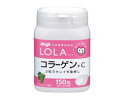 明治製菓 ローラ コラーゲン+C　 150粒