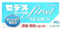 【第(2)類医薬品】塩野義製薬 セデス・ファースト