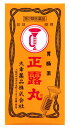 【第2類医薬品】大幸薬品 正露丸 (200粒) く