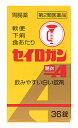 【第2類医薬品】大幸薬品 セイロガン糖衣A (36