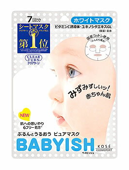 コーセー　クリアターン　ベイビッシュ　ホワイトマスク　(7枚)　くすりの福太郎...:kusurinofukutaro:10020813