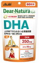 アサヒ ディアナチュラ スタイル DHA 60日 (180粒) ※軽減税率対象商品