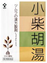 【第2類医薬品】ツムラ ツムラ漢方 小柴胡湯 エキス顆粒 (24包) 【送料無料】 【smtb-s】 くすりの福太郎