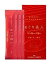 大正製薬 めぐり美人 スティックタイプ (15mL×3本) くすりの福太郎