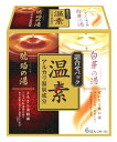 アース製薬 温素 琥珀の湯&白華の湯 詰め合わせパ
