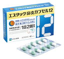 【第(2)類医薬品】エスエス製薬 エスタック 鼻炎カプセル1...
