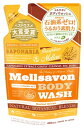 ジャパンゲートウェイ メルサボン リフレッシュ ボディウォッシュ ハーバルグリーン つめかえ用 (400mL) 詰め替え用 くすりの福太郎