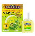 【第3類医薬品】佐賀製薬 ベルロビンEX (15m