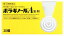 【第(2)類医薬品】武田薬品 タケダ ボラギノールA坐剤 (30個) ボラギノール 痔の薬 くすりの福太郎