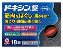【第(2)類医薬品】武田薬品 タケダ ドキシン錠 (18錠) 痛み止め くすりの福太郎