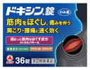 【第(2)類医薬品】武田薬品 タケダ ドキシン錠 (36錠) 痛み止め くすりの福太郎