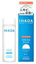 【第3類医薬品】資生堂 IHADA イハダ プリスクリードAC (100mL) ノンステロイド くすりの福太郎
