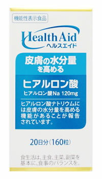 森下仁丹　ヘルスエイド　ヒアルロン酸　20日分　(160粒)　機能性表示食品　【送料無料】　【smtb-s】