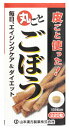 【◇】 山本漢方 ごぼう粒 (220粒) くすりの福太郎 ※軽減税率対象商品