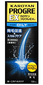 【第3類医薬品】第一三共ヘルスケア　カロヤン　プログレEX　オイリー　脂性肌向　(120mL)　育毛促進薬　円形脱毛症　【送料無料】　【smtb-s】　くすりの福太郎