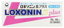 【第1類医薬品】第一三共ヘルスケア ロキソニンSプラス (1...
