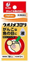 【第2類医薬品】横山製薬 ハピコム ウオノメコロリ