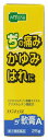 【第(2)類医薬品】メディズワン 奥田製薬 ラナンキュラス ぢ軟膏A (25g) 痔疾用薬 くすりの福太郎