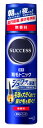 花王 サクセス 薬用 育毛トニック 無香料 (180g) 【...
