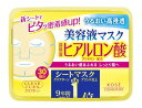 【特売】 コーセー クリアターン エッセンスマスク ヒアルロ...