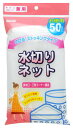 アドグッド 水切りネット ストッキングタイプ 排水口・三角コ...