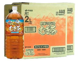 【☆】　《2ケースセット》　伊藤園　健康ミネラルむぎ茶　麦茶　カフェインゼロ　(2L×6本)×2ケース　【4901085044483】　くすりの福太郎