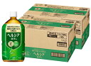 《2ケースセット》 花王 ヘルシア緑茶 (1L×12本)×2ケース 特定保健用食品 トクホ 【4901301154163】 【dwトクホ】 【kao_healthya】【04】 くすりの福太郎