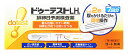 【第1類医薬品】ロート製薬 ドゥーテストLHa (7回分) 排卵予測検査薬 排卵検査薬 くすりの福太郎