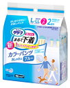 花王 リリーフ パンツタイプ 超うす型 まるで下着 カラーパンツ ブルー L〜LLサイズ 男女共用 (2枚) 大人用紙おむつ 【医療控除対象品】
