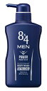 花王 8×4 MEN エイトフォー メン デオドラントボディウォッシュ エクストラクール 本体 (400mL) 【医薬部外品】