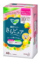 花王 ロリエ さらピュア スリムタイプ 10cc スパークリングフルーツの香り 安心微量用 吸水ライナー (40枚)