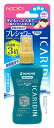 【特売】 金鳥 KINCHO キンチョウ お肌の虫よけ プレシャワーPRO 無香料 (80mL) 虫よけスプレー 【防除用医薬部外品】