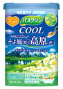 バスクリン バスクリンクール そよ風吹く高原の香り (600g) 薬用入浴剤 【医薬部外品】