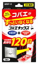 白元アース コバエナックス ゴミ箱用 120日 (1個) 虫よけ剤