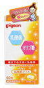ピジョン サプリメント 乳酸菌プラス (60粒) 健康補助食品 乳酸菌 オリゴ糖