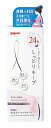 ピジョン 保湿ボディケアクリーム チューブタイプ (120g) 産前ボディ用クリーム