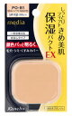 カネボウ メディア モイストフィットパクトEX PO-B1 明るいソフトな肌の色 SPF12 PA++ つめかえ用 (11g) 詰め替え用 ファンデーション