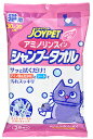 アースペット ジョイペット アミノリンスイン シャンプータオル 猫用 (25枚) ペット用タオル
