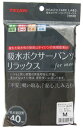帝人フロンティア 吸水ボクサーパンツ リラックス 男性用 杢グレー Mサイズ (1枚) 吸水量目安40cc 尿モレ用 TEIJIN