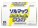 大鵬薬品工業 ソルマック5 (50mL×8本パック) ソルマック 健胃清涼剤 【指定医薬部外品】