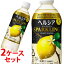 《2ケースセット》 花王 ヘルシア スパークリング レモン (500mL×24本)×2ケース トクホ 特定保健用食品 【dwトクホ】 【送料無料】 【smtb-s】