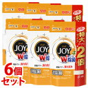 《セット販売》 P&G ハイウォッシュジョイ オレンジピール成分入り 特大サイズ つめかえ用 (930g)×6個セット 詰め替え用 食器洗い乾燥機専用洗剤 【P&G】