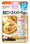 ピジョン ベビーフード 食育レシピ きのこソースハンバーグ (80g) 12ヵ月頃から 離乳食