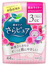 花王 ロリエ さらピュア スリムタイプ 3cc ローズガーデンの香り 吸水ライナー (44枚)