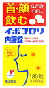 【第3類医薬品】横山製薬 イボコロリ内服錠 (18