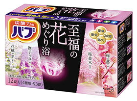 【特売】　花王 バブ 至福の花めぐり浴 (40g×12錠) 入浴剤　【医薬部外品】