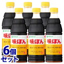 《セット販売》 ミツカン 味ぽん (600mL)×6個セット ポン酢 調味酢 ※軽減税率対象商品